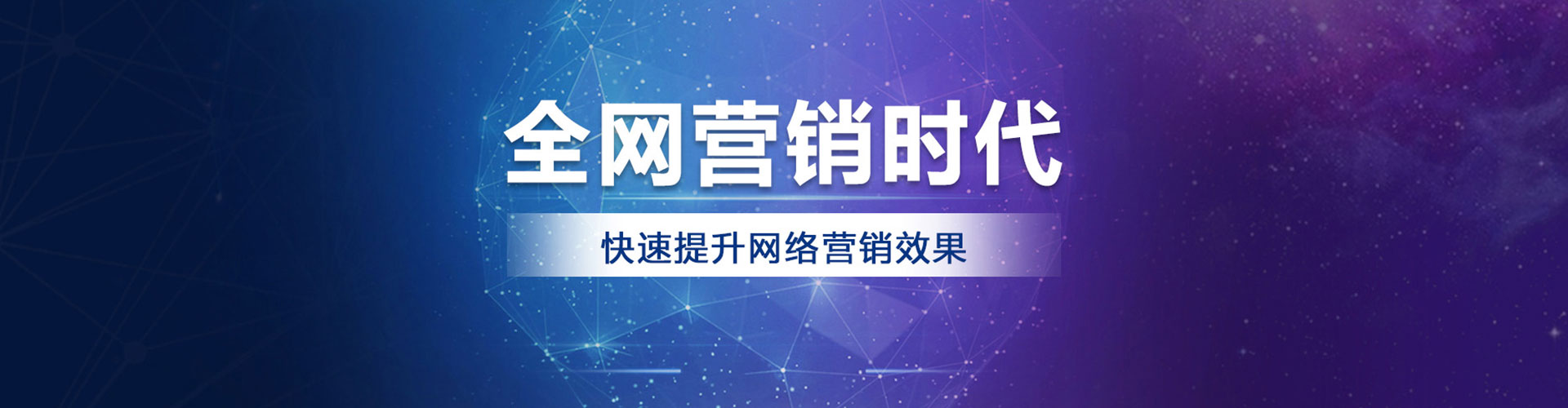 本溪百度代理开户