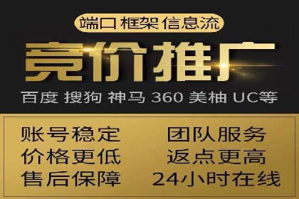SEM托管公司案例：品牌提升